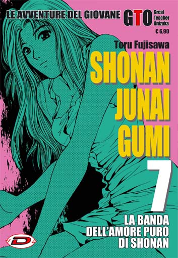 Otaku Gallery  / Anime e Manga / Shonan Junai Gumi / Cover Manga / Cover Italiane / 007.jpg